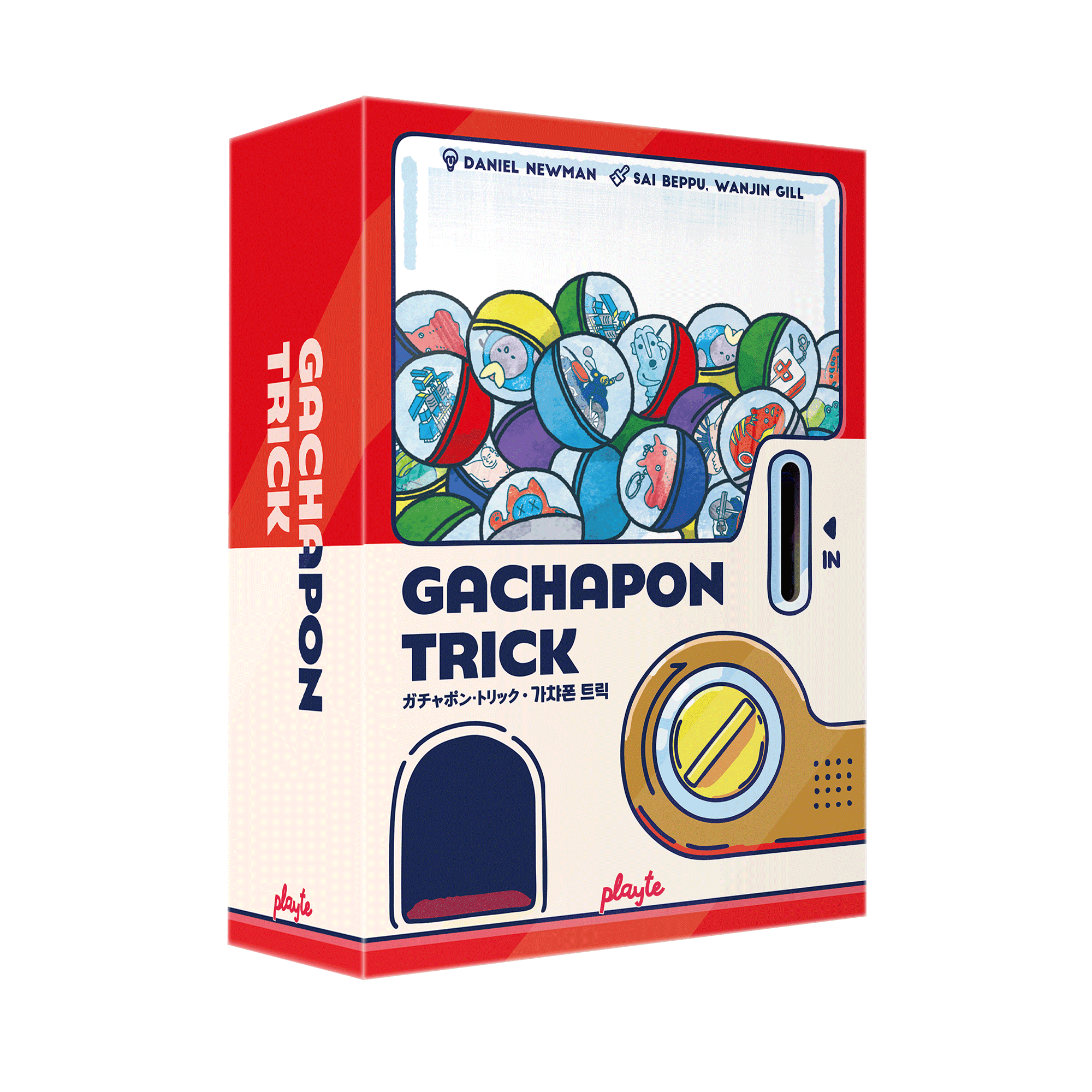 ガチャポントリック