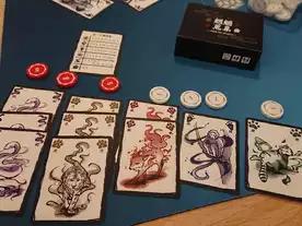 魍魎蒐集（Mouryou syusyu）