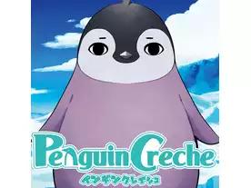 ペンギンクレイシュ