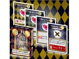 代償ダーツ（Compensatory darts）