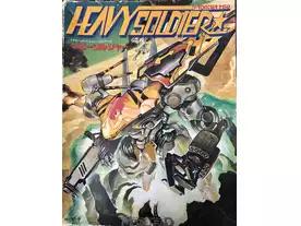 ヘビーソルジャー