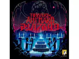 アンハブのタワー