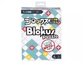 ブロックス パズル