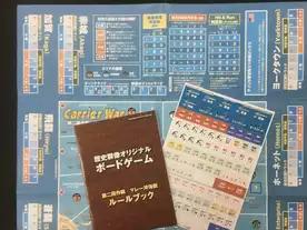 第二段作戦・日米空母決戦 / マレー沖海戦（Carrier War / Sinking of Prince of Wales）