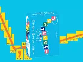 つなげてだいなそー（Restore Dinosaur）