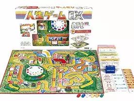 人生ゲームEX