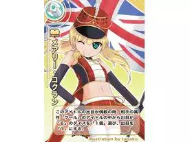 ダイスガールズ第４弾（Dice Girls Track4）