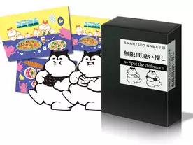 無限間違い探し