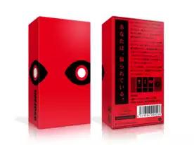 インサイダー・ゲーム