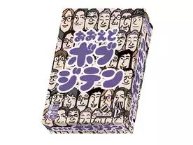 おおえどボブジテン