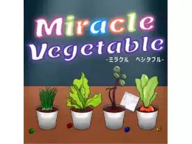 ミラクルベジタブル