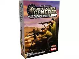 主計将校：前哨戦（拡張）