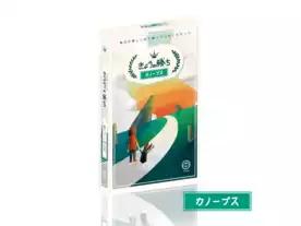 きょうの勝ち カノープス