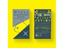 忍者猫足の隠密大作戦