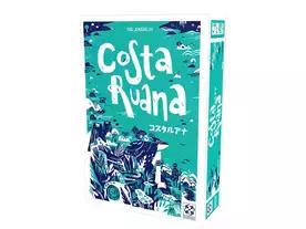 コスタ・ルアナ