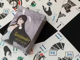 バックハンダー