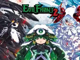 イビルフロント２