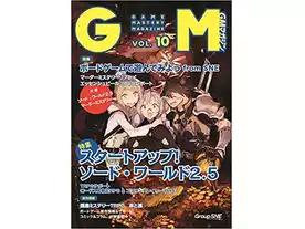 断ち切られるべき呪い