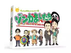 ゾンかまいたち