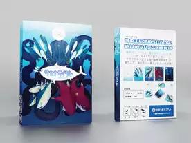 サカナサイクル（Sakana Cycle）