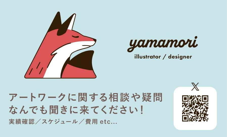 yamamori