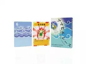 アマビエレース〜オレが、わたしが、アマビエだ〜