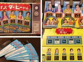 クイズダービーゲーム