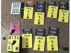 ぽくちんとネコ