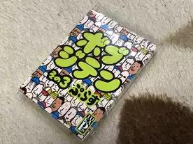 ボブジテンその3ぷらす