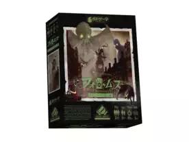 フォトムズ クトゥルフの迫る街