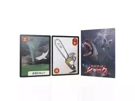 ターンアップシャーク～超B級サメ坊主めくり！～