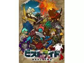 ビストライド（BESTRIDE）