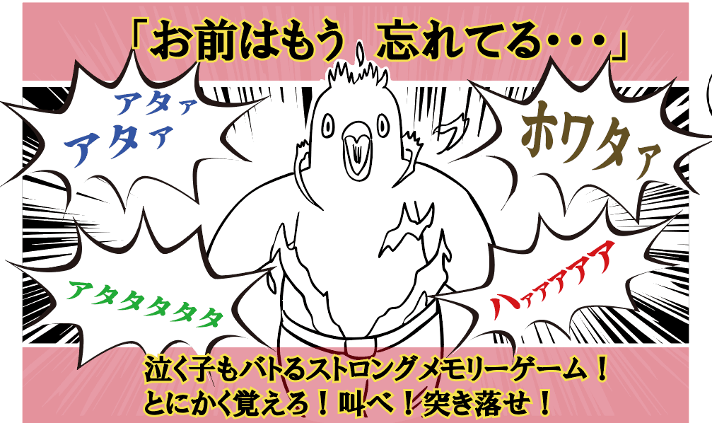 てめぇらに次のターンを生きる資格はねぇ！