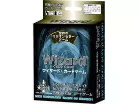 ウィザード・カードゲーム