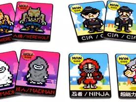 ワンナイト人狼 超人ver