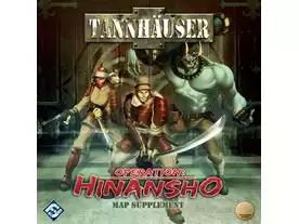 タンホイザー：避難所（マップセット）