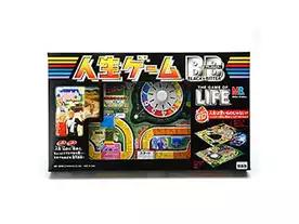 人生ゲーム：ブラック＆ビター