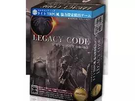 レガシーコード：日蝕の物語