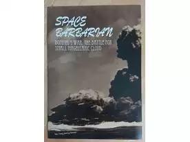 スペースバーバリアン（SPACE BARBARIAN）