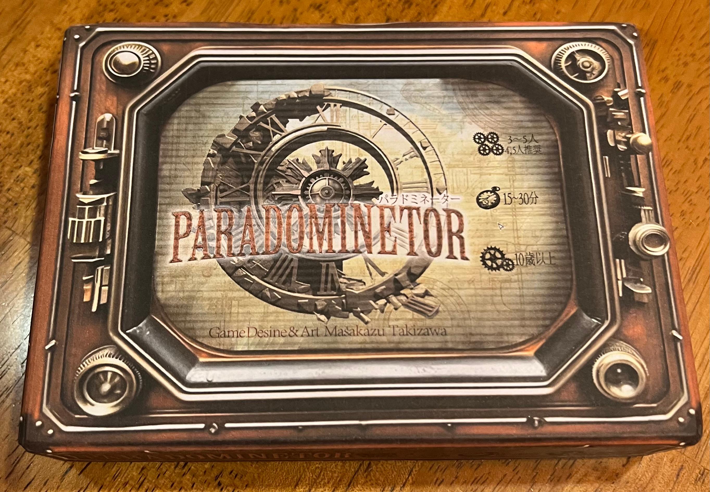 パラドミネーター