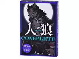 会話型心理ゲーム 人狼COMPLETE