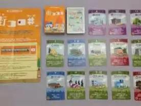 街コロ シャープ