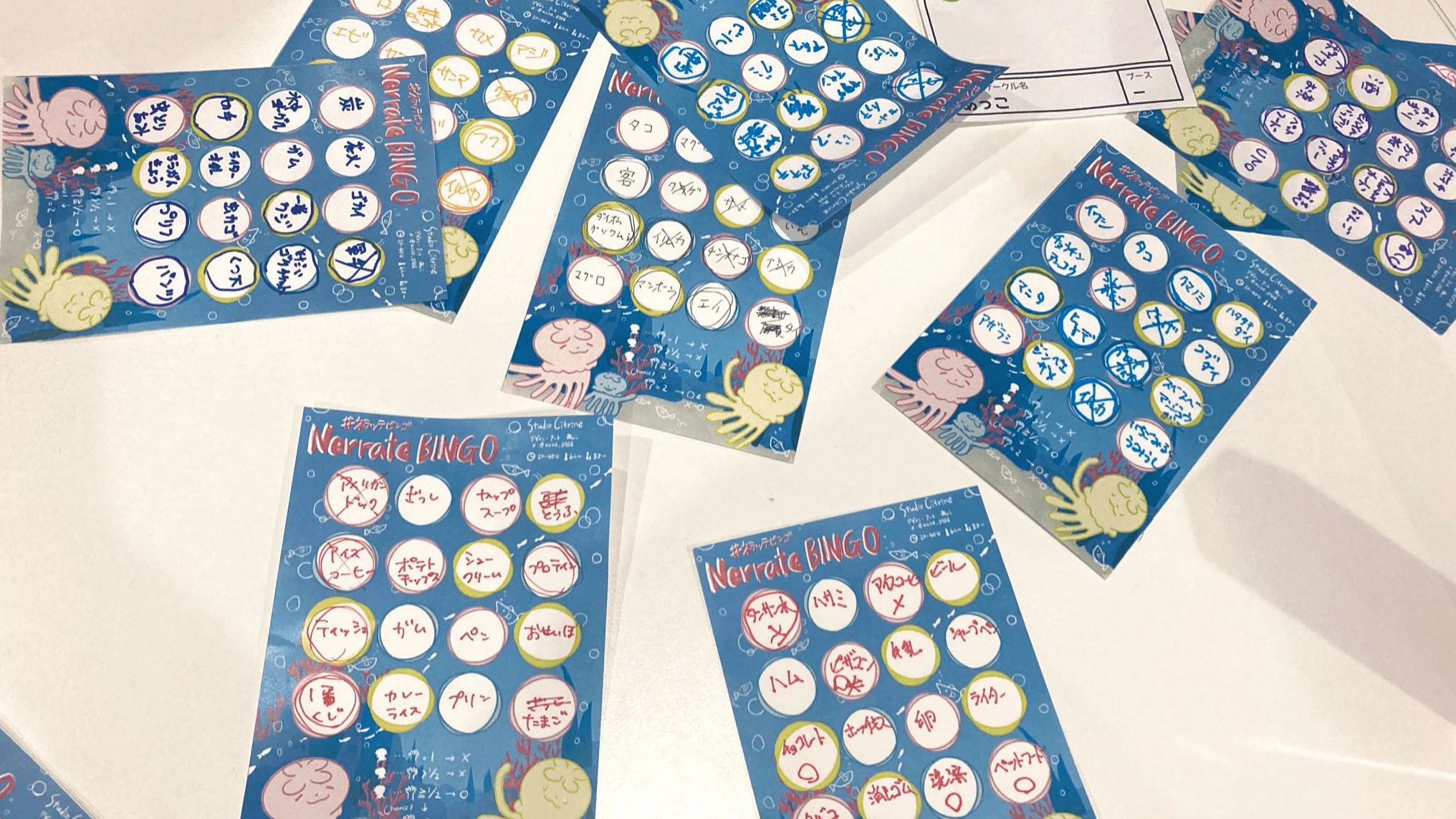 ネラッテビンゴ