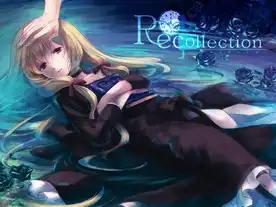 リコレクション（Recollection）