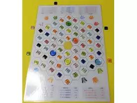 ジェム　スクランブル