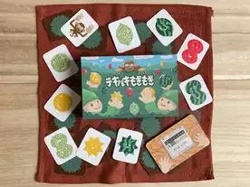 テキパキもぎもぎ：オリジナル版