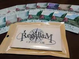 レガリアム -天候-