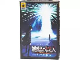 進撃の巨人～九つの巨人～