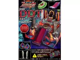 ブットバクラッシュ：地形拡張DDT