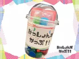 みっしょんずかっぷ！！